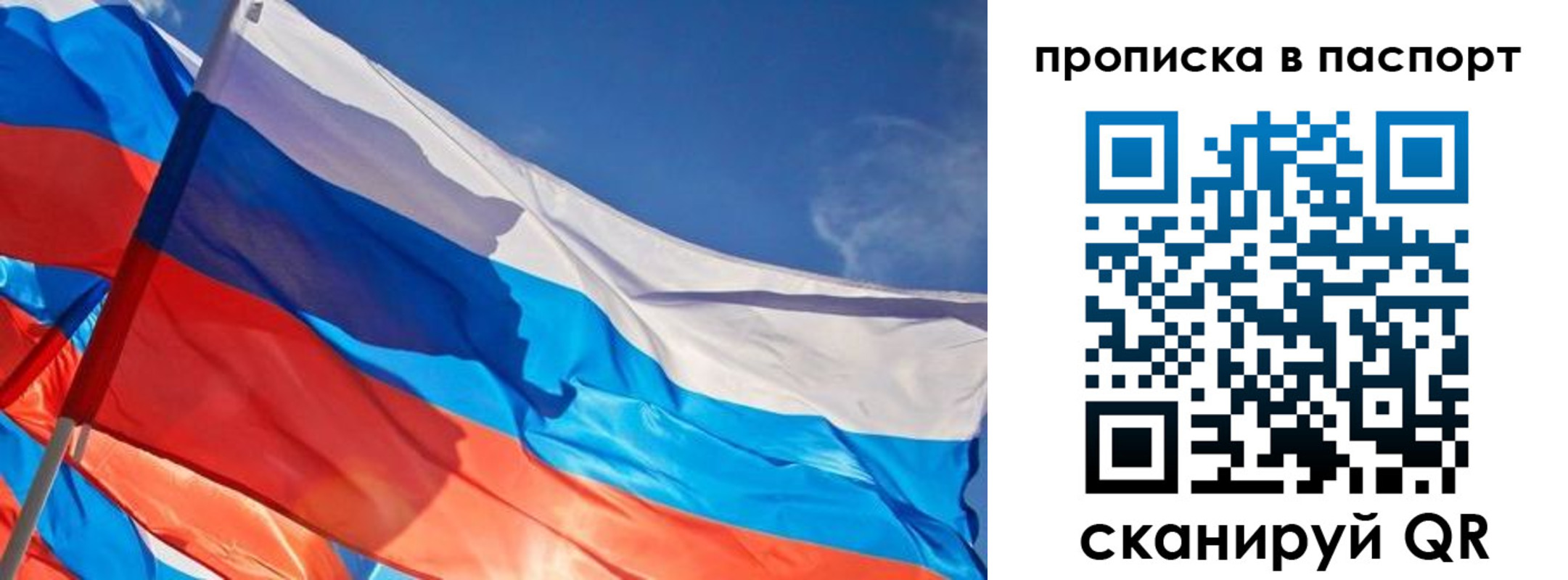 временная регистрация поиск в Заполярном
