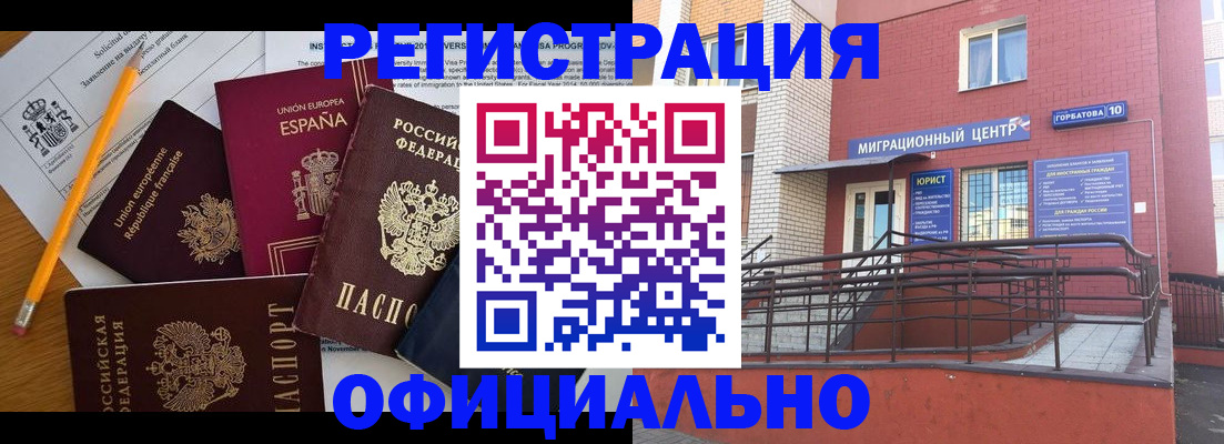 найти адрес прописки в Заполярном