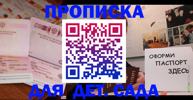 форма 3 в Заполярном